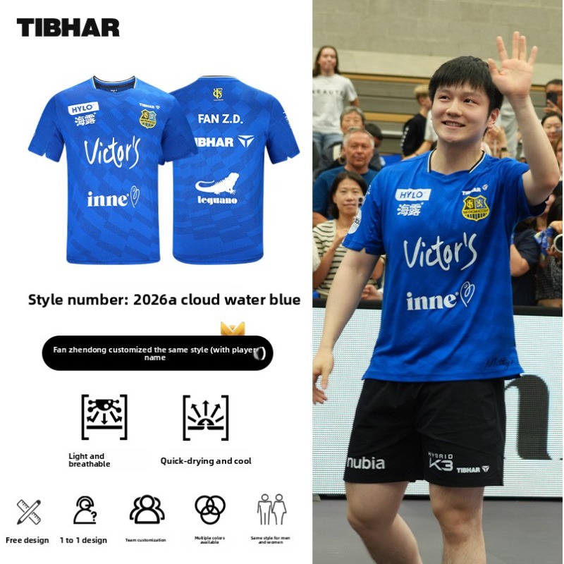 Ropa deportiva de tenis de mes - Table Tennis Champion reseña y precio