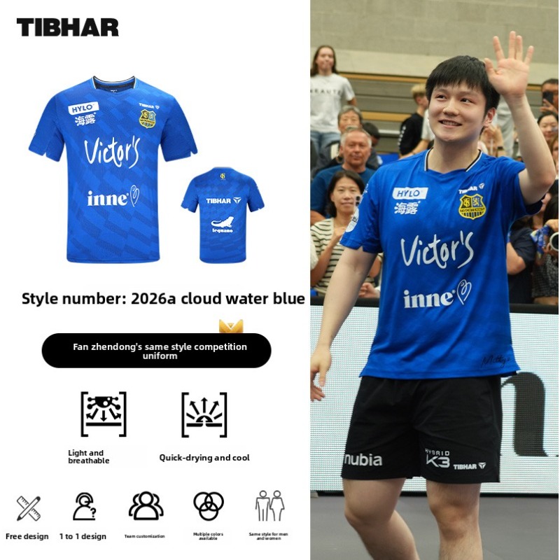 Ropa deportiva de tenis de mes - Table Tennis Champion reseña y precio