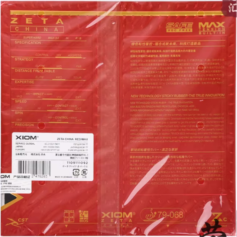 Goma de Tenis de Mesa XIOM ZET - Table Tennis Xiom reseña y precio