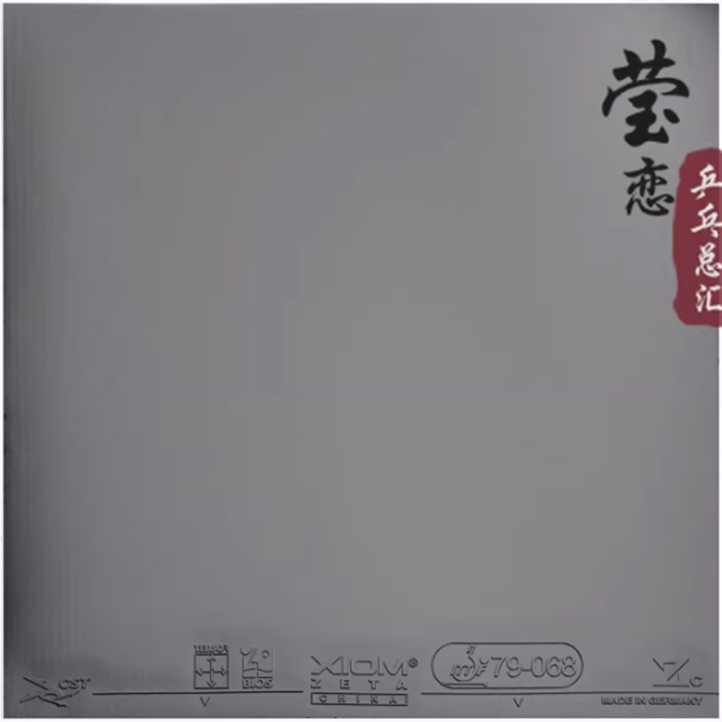 Goma de Tenis de Mesa XIOM ZET - Table Tennis Xiom reseña y precio